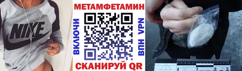 мориарти формула  Малгобек  АМФЕТАМИН Розовый 