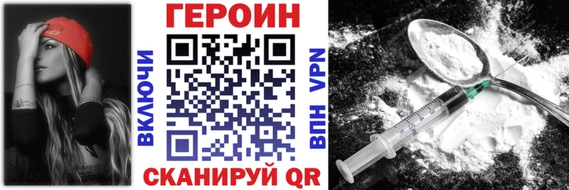 ГЕРОИН гречка  Малгобек 