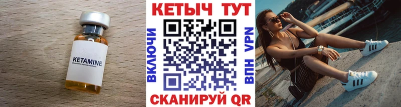 КЕТАМИН ketamine продажа наркотиков Малгобек