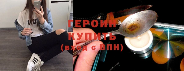 кокаин перу Баксан