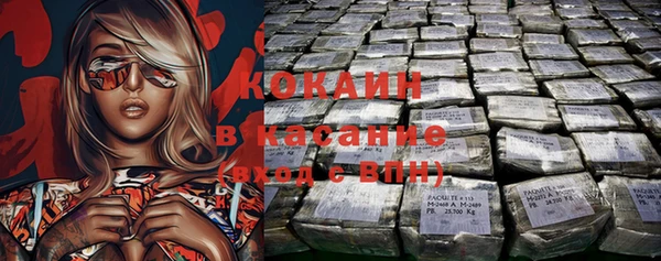 кокаин перу Баксан