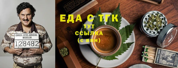 мет Балабаново