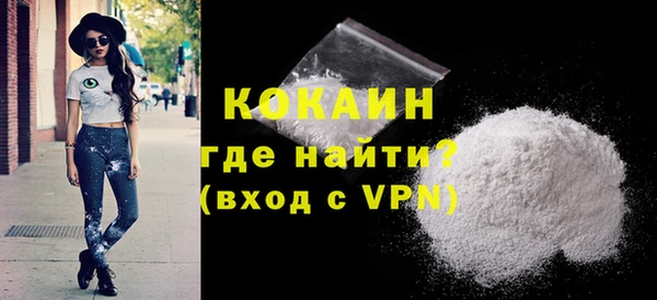 мяу мяу кристалл Белоозёрский
