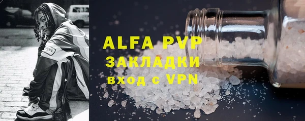 мет Балабаново
