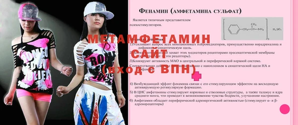 кокаин перу Баксан