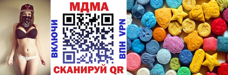 MDMA crystal  купить закладку  shop Telegram  Малгобек 