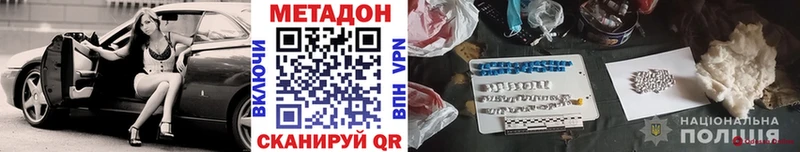 Метадон мёд mega зеркало Малгобек