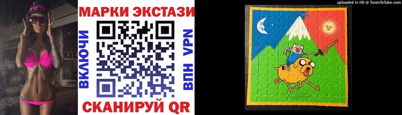 Наркотические марки 1500мкг  наркота  кракен ONION  Малгобек 